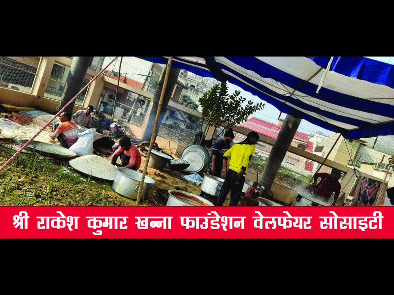 Food Package Distribution to underprivileged families